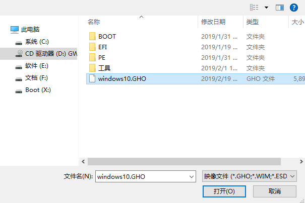 联想ThinkPadX280笔记本怎么重装系统Win10