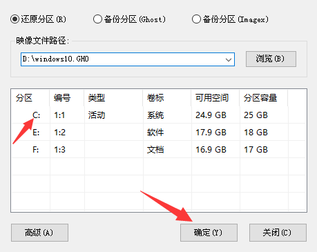 联想ThinkPadX280笔记本怎么重装系统Win10