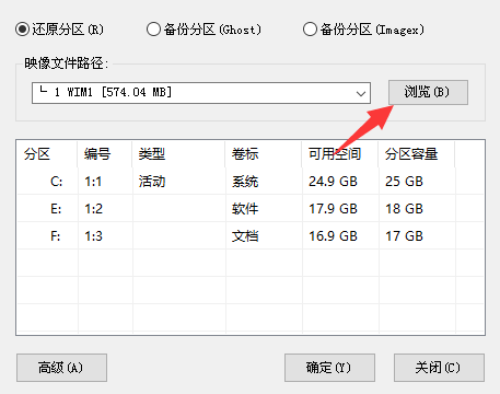 联想ThinkPadX280笔记本怎么重装系统Win10
