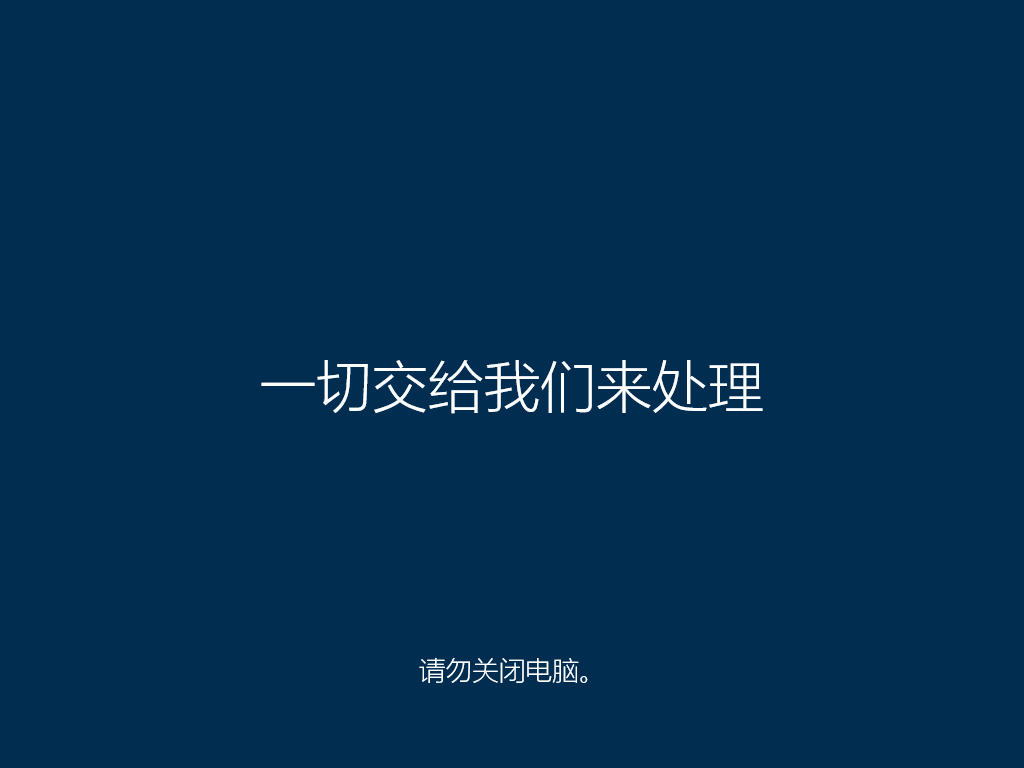 联想ThinkPadX280笔记本怎么重装系统Win10