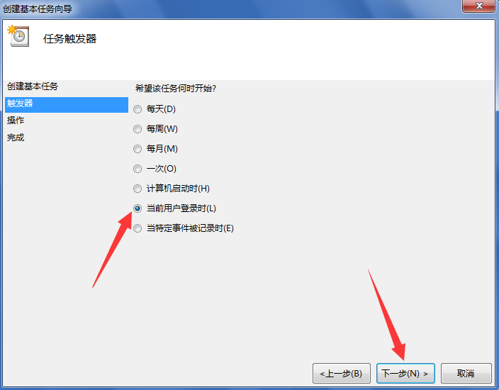 win7开机自动宽带连接怎么设置