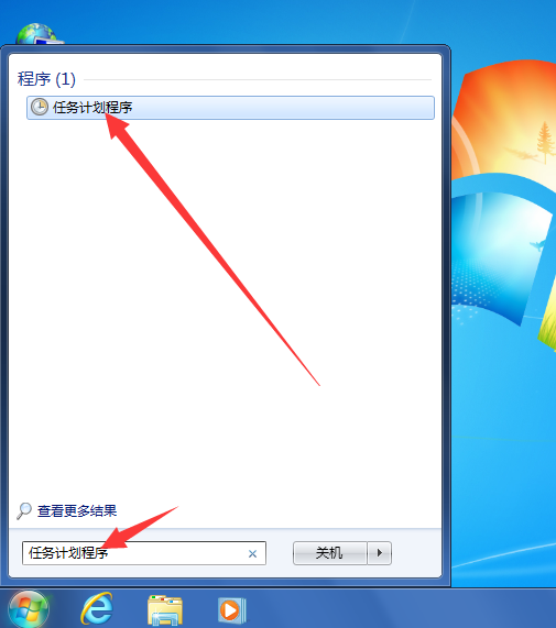 win7开机自动宽带连接怎么设置