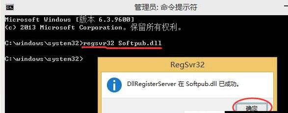 0x80004005(1)
