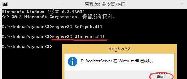 0x80004005(2)