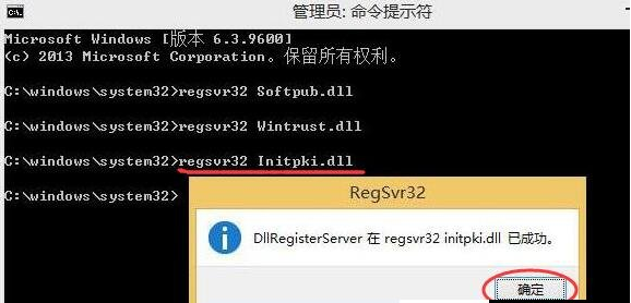 0x80004005(3)