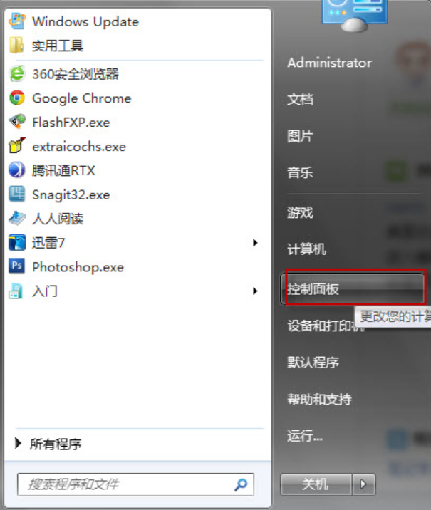 win7ôò,win7