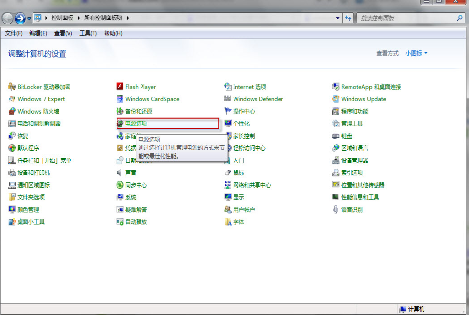 win7ôò,win7(1)