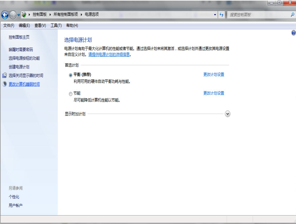 win7ôò,win7(2)