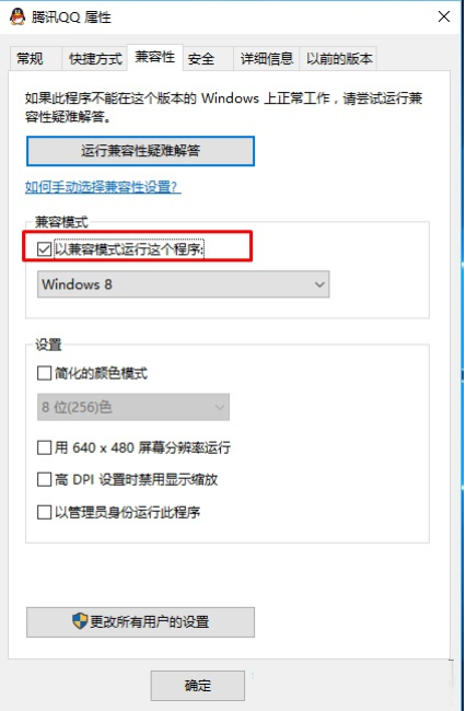 win10ϵͳģʽ򿪳ľ岽