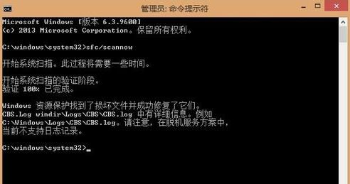 critical_structure_corruption(4)