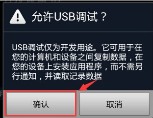 ֻusbӵ(2)
