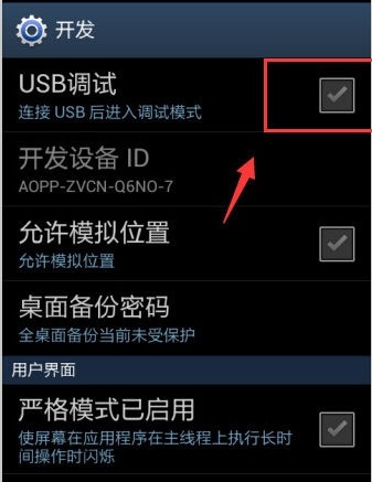 ֻusbӵwindows7ϵͳ̳