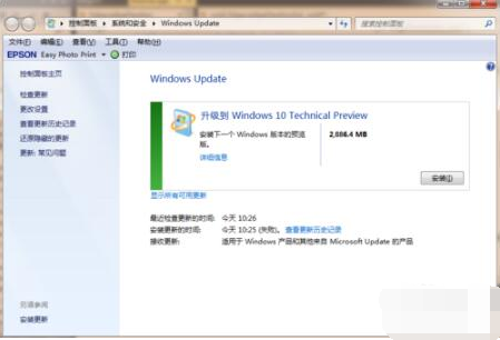 win7ֶwin10(3)
