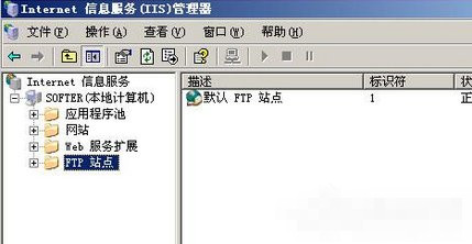 win7系统访问FTP服务器的方法步骤