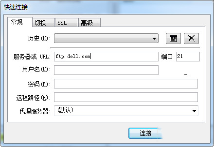 win7系统访问FTP服务器的方法步骤