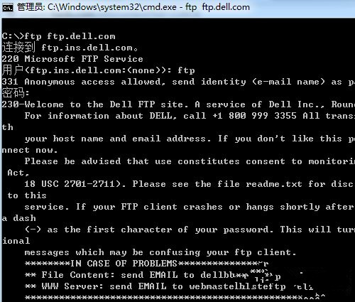 win7系统访问FTP服务器的方法步骤