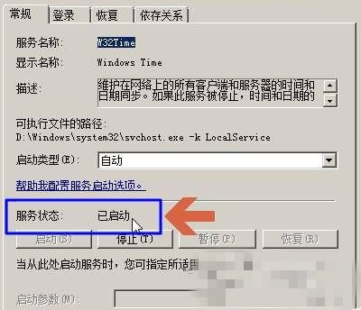找不到Windows7系统中的gpedit.msc怎么办