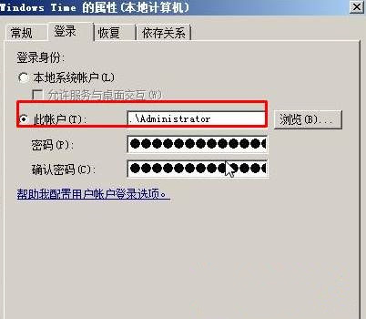 ޷win7windows timeľ岽