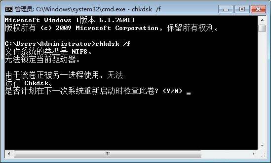 0xc0000102(3)