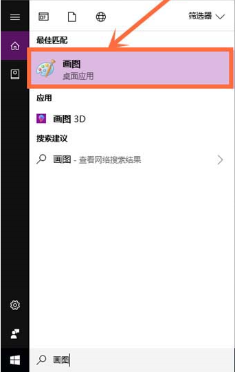 win10ͼô(2)