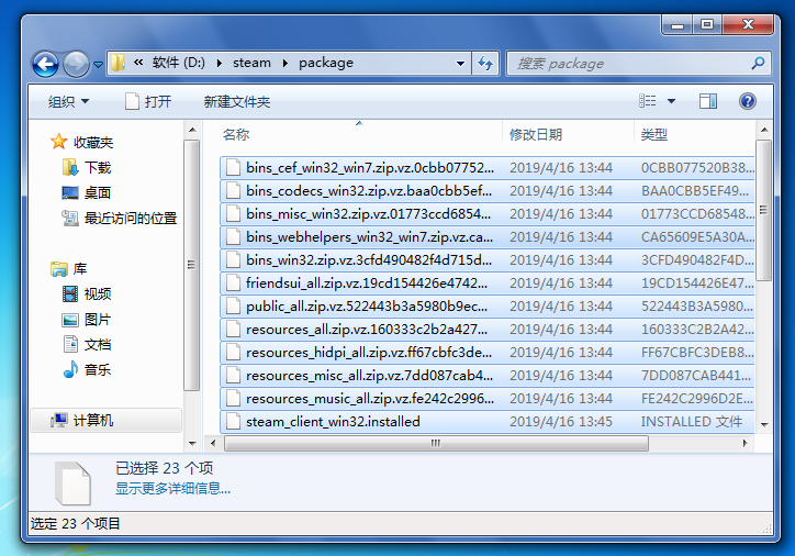 无法连接到steam网络怎么解决