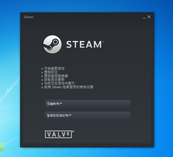 无法连接到steam网络怎么解决