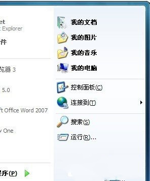 Win7ʼ˵ĵʾô죿