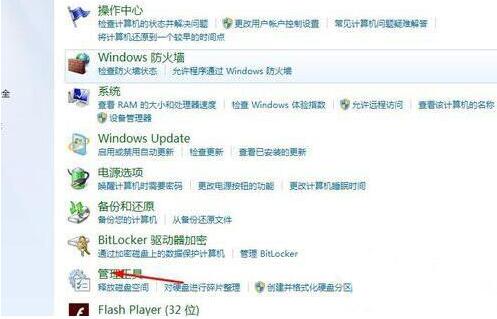 win7԰ȫĴ򲻿ô