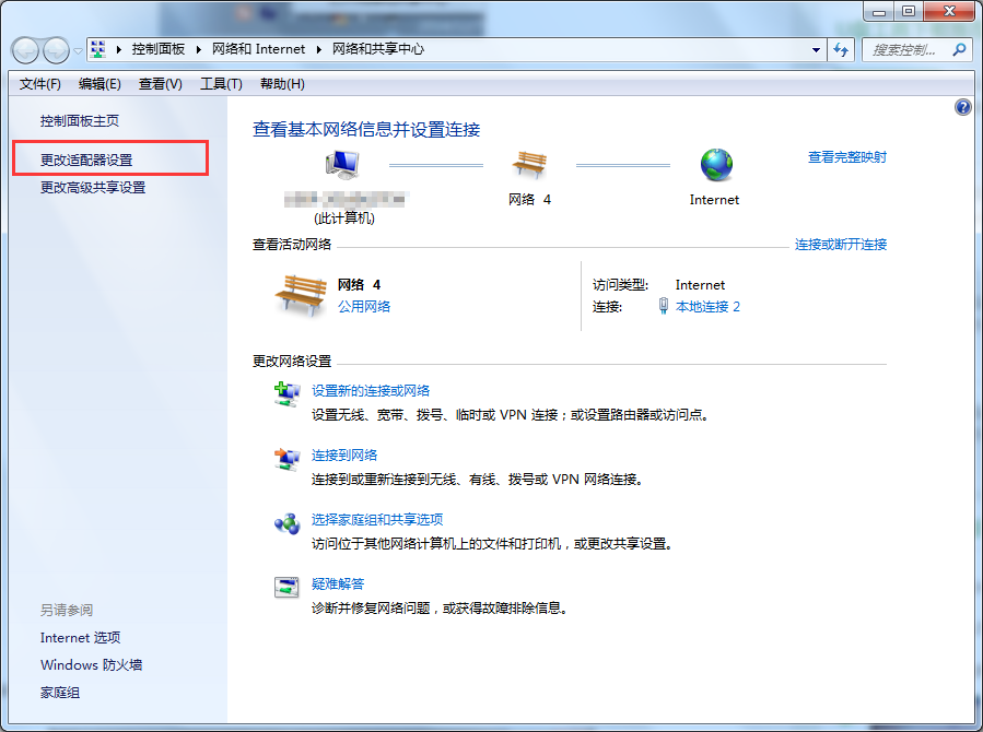 win7ϵͳðٶȹdnsļ