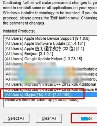 win10רҵskype޷жզ죿4.jpg
