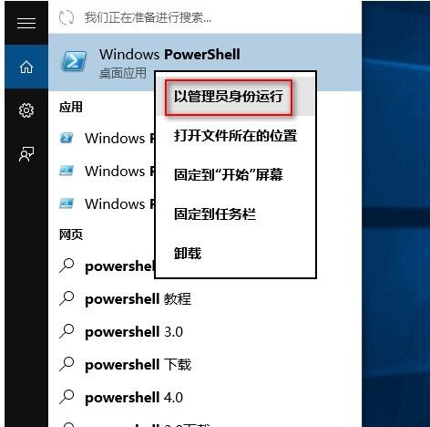 win10רҵskype޷жզ죿5.jpg