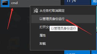 win10系统制作U盘启动U盘变为只读的解决方法