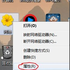 IPV4Ȩô,IPV4Ȩ޵Ľ
