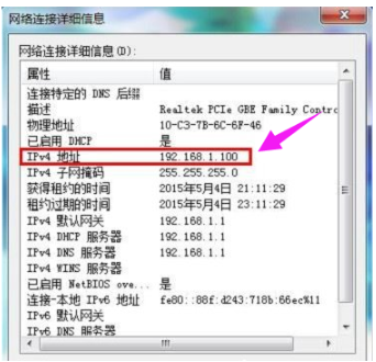 IPV4Ȩô,IPV4Ȩ޵Ľ(5)