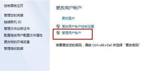 win7ôõ