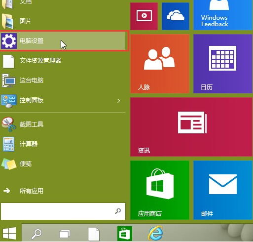 win10ϵͳԶý̳