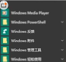 win10ϵͳԲɨǵļ