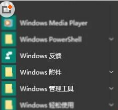 βɨ,win10ϵͳԲɨǵķ(1)