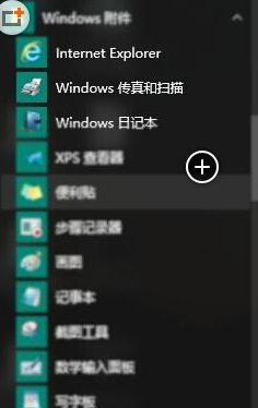 βɨ,win10ϵͳԲɨǵķ(3)