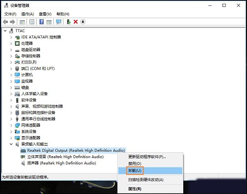Win10ϵͳжصϸͼĲ