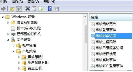 windows7ϵͳô鿴ϵͳм¼