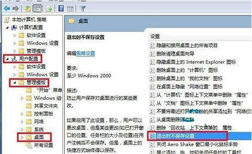 windows7ϵͳ״̬Ĳô죿