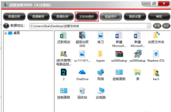 win10ϵͳθļмܵϸ(2)