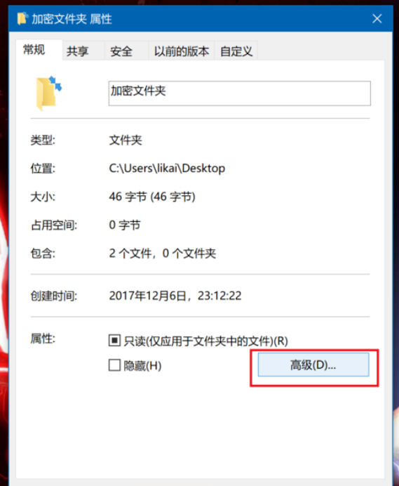 win10ϵͳθļмܵϸ