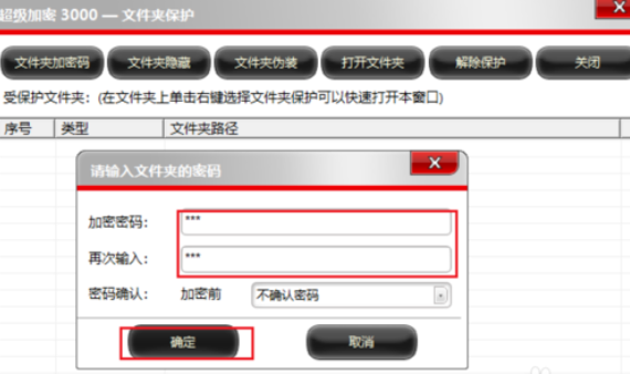 win10ϵͳθļмܵϸ(5)