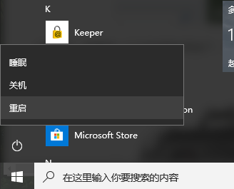 ¶