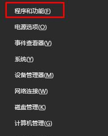 win10ϵͳɾkingsoftļ