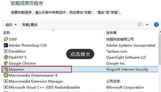 kingsoftļôɾ(1)