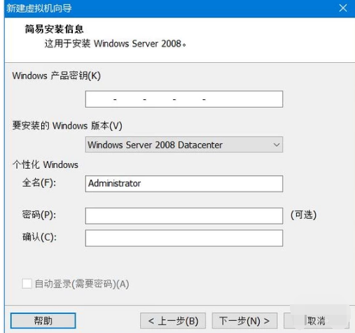 vmwareô,ͼwin10ϵͳvmwareʹý̳(2)