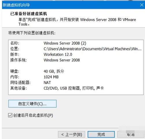 vmwareô,ͼwin10ϵͳvmwareʹý̳(6)